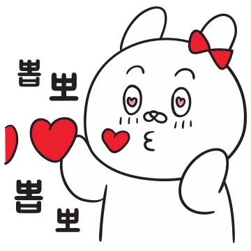 오빠가 좋은 걸, 오빠티콘 4