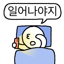 이모티콘 프리뷰