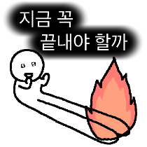 이모티콘 프리뷰