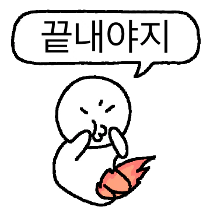 이모티콘 프리뷰
