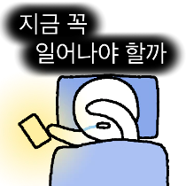 이모티콘 프리뷰