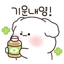 이모티콘 프리뷰