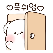 이모티콘 프리뷰