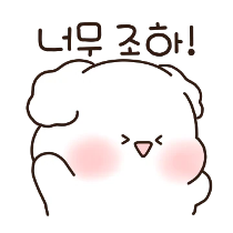 이모티콘 프리뷰