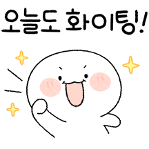 오늘도 기분 좋아지는 톡 6