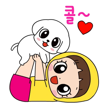 마음이는 즐거워~~~ 13
