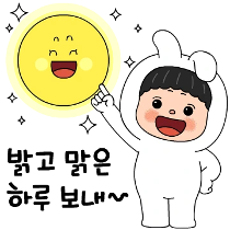 이모티콘 프리뷰