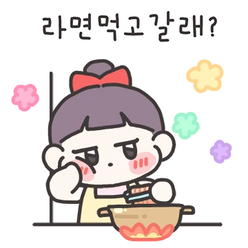 쟈기눈 살쪄도 귀여오! (여치니버전)