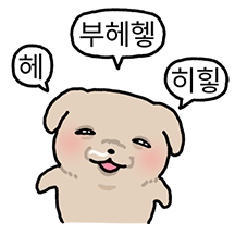 깨득이 3