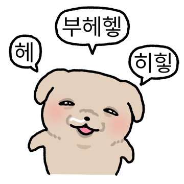 깨득이 3
