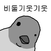 이모티콘 프리뷰
