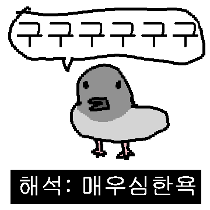 이모티콘 프리뷰