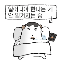이모티콘 프리뷰