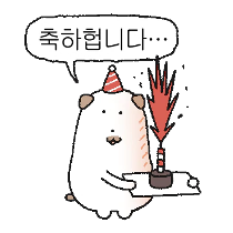 이모티콘 프리뷰