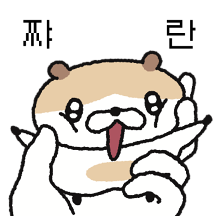 얼렁뚱..땅.땅.땅 뚱햄