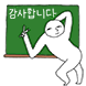 김덕팔과 친구들