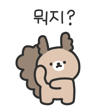 막 나가는 청설모찌