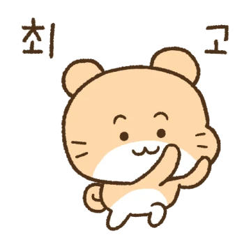 다다다다 다람찌 2