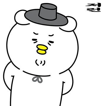 조선의 유교보이
