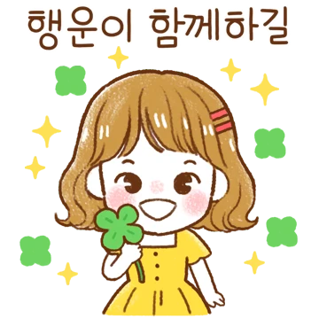 반가워요 상큼한 모나씨