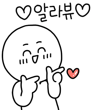 해피킴의 초긍정 연애 생활