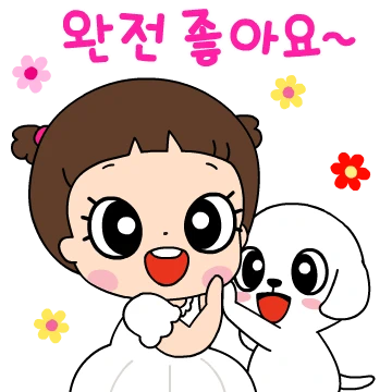 마음이는 즐거워~~~ 33