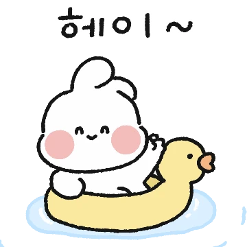 토링이의 놀고먹는 여름방학!