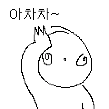케장콘 외전 오타쿠콘