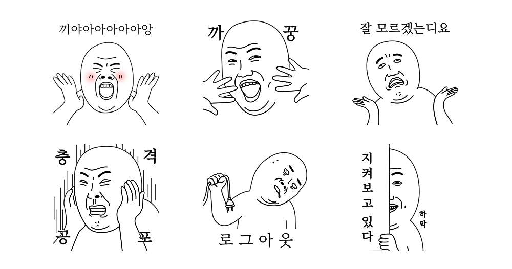 오늘의 짤 #짤군