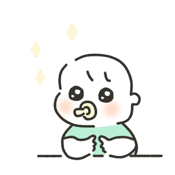 아가시절