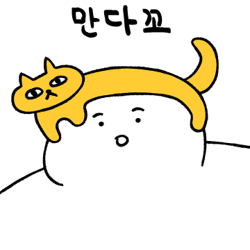 경상도 가오티콘 10탄