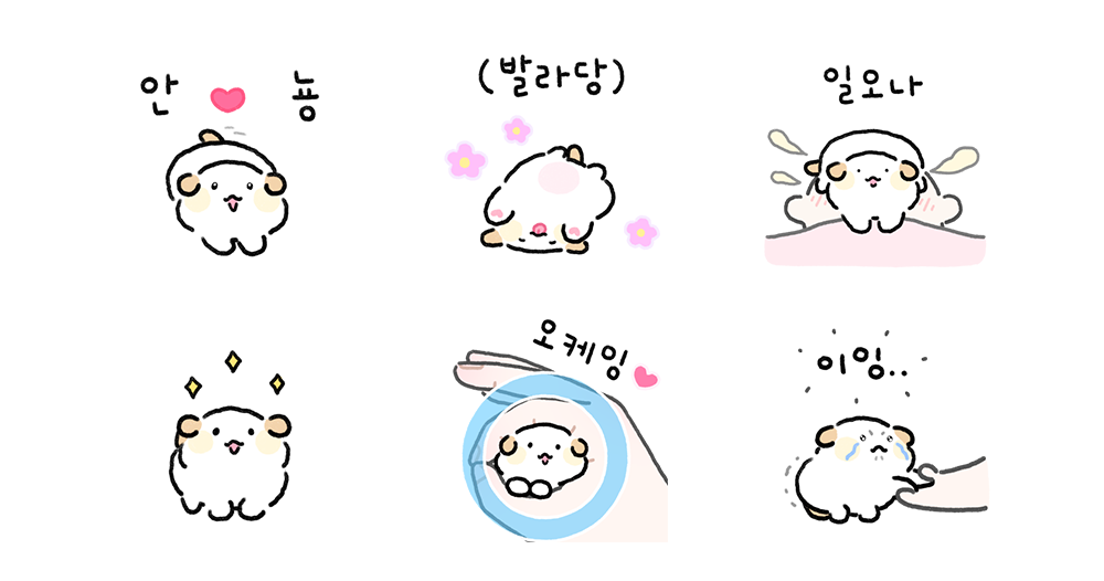 쫄래쫄래 귀요운 꼬뭉이
