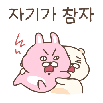 물론이지 졘!