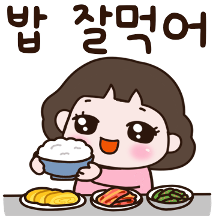 엄마가 자주 쓰는 리액션 톡