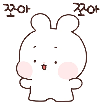 다정한 꼬꼬마 또롱이 6