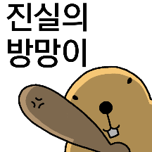 마멋ㅋ