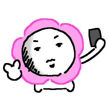 핑크빛 솔로 옹졸이