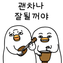 기백 있게 가는 오철이