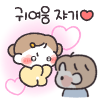 이모티콘 프리뷰
