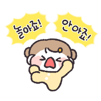 이모티콘 프리뷰
