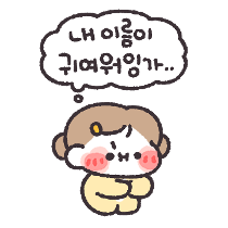 이모티콘 프리뷰