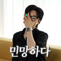 이모티콘 프리뷰