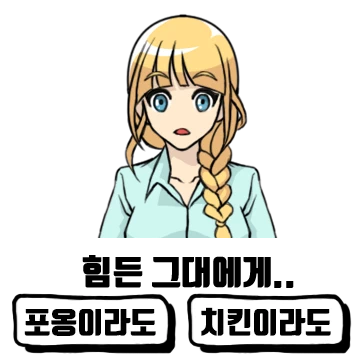GTA 연애이야기