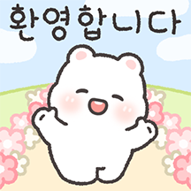 온고미의 따스한 힐링톡 6