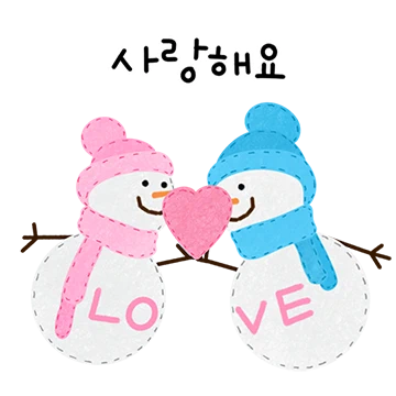 한땀한땀 스티치로 꾸민 따뜻한 겨울인사말