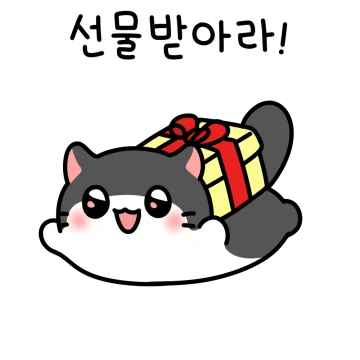 귀여운 하늘 다람쥐 깜몽이 2