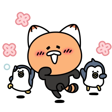 니니즈와 볼륨을 높여요