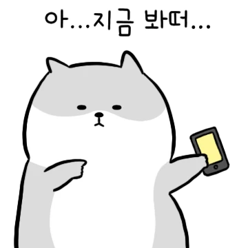 느으으긋한 멍이