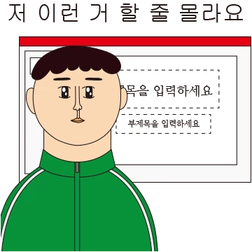 초롱이의 평화로운 조별과제콘