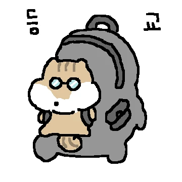 공부하기실타람쥐